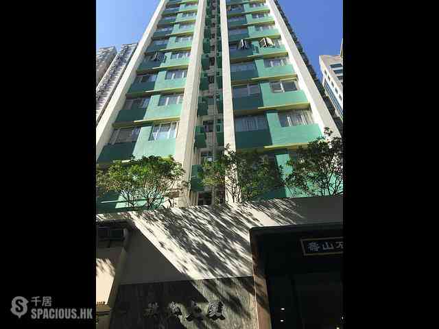 Poho - Kee On Building 01