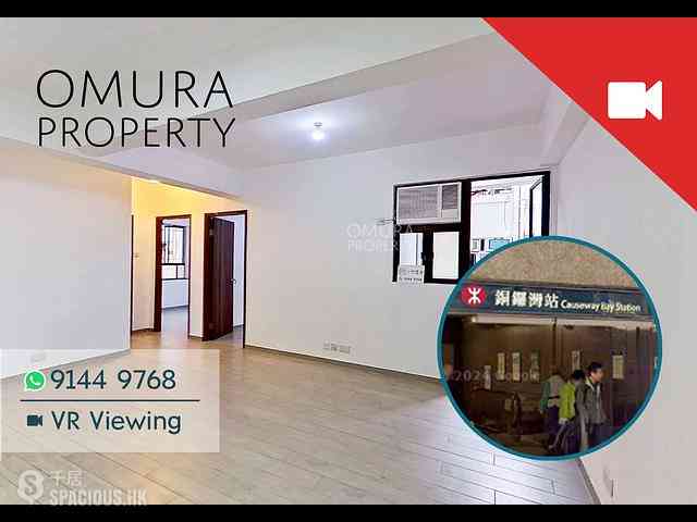 Causeway Bay - Vienna Mansion 01