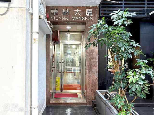 Causeway Bay - Vienna Mansion 19