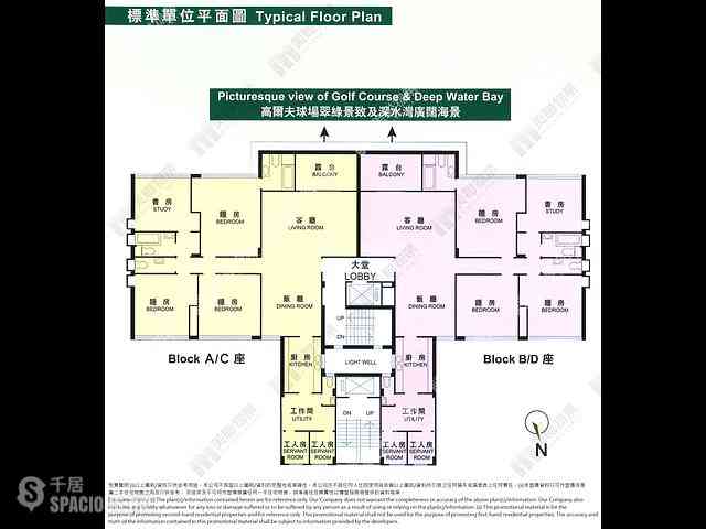 Repulse Bay - Sea Cliff Mansions 01