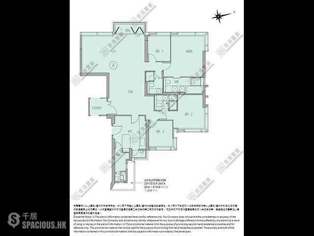 Tin Hau - The Pavilia Hill 01
