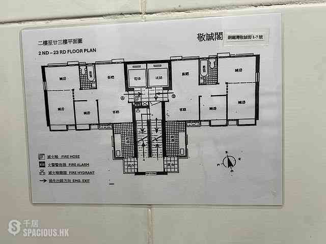 Causeway Bay - Keswick Court 11