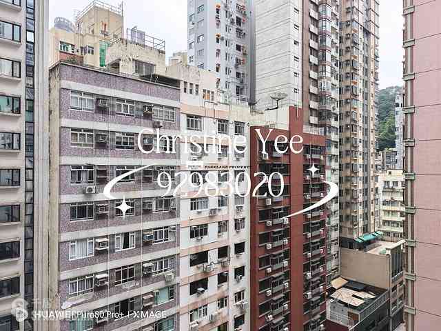 跑马地 - 愉安楼 04
