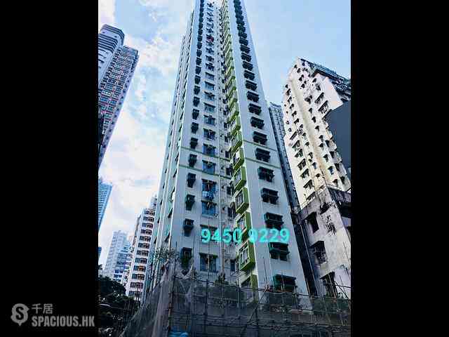Poho - Kee On Building 09