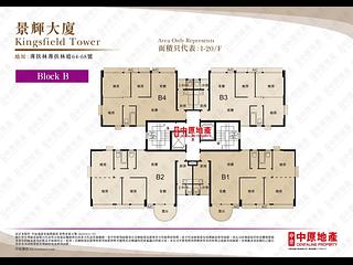 Sai Ying Pun - Kingsfield Tower Block B 04