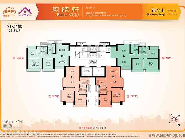 Mid Levels Central - Bella Vista 13