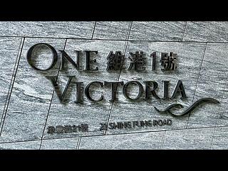 Kai Tak - One Victoria Tower 1A 02