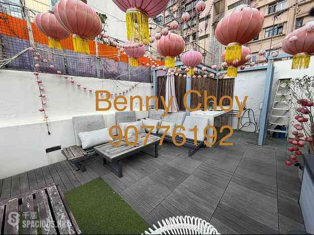 Central - Tung Yuen Building 13