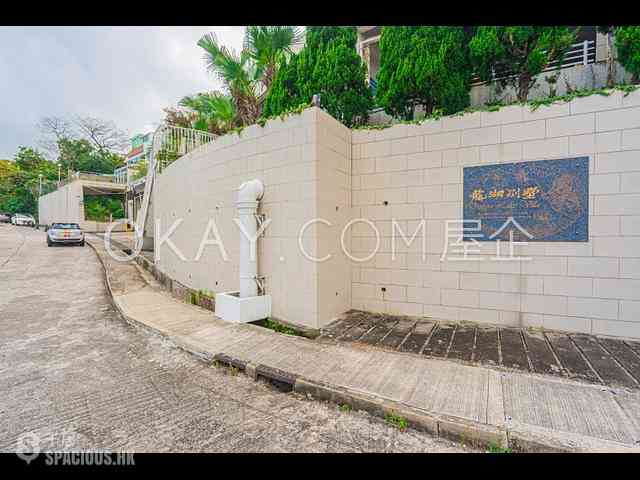 Clear Water Bay - Dragon Lake Villa 22