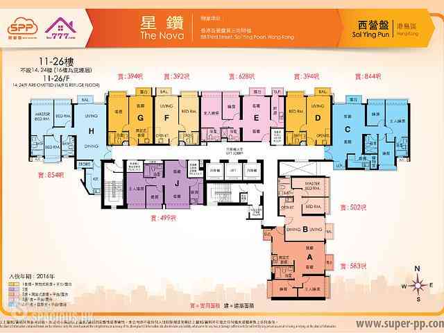 Sai Ying Pun - The Nova 08