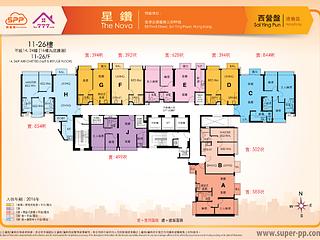 Sai Ying Pun - The Nova 08