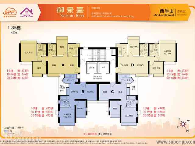 Mid Levels Central - Scenic Rise 08