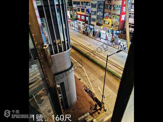 Causeway Bay - Thai Kong Building 06