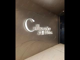 Kai Tak - Cullinan Sky Phase 1 Tower 5 03