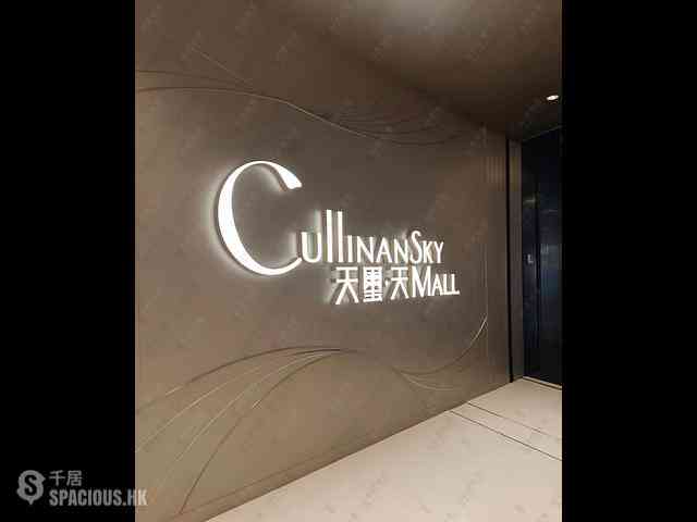 Kai Tak - Cullinan Sky Phase 1 Tower 5 03