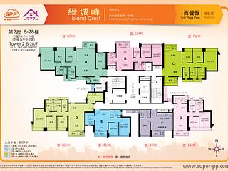 Sai Ying Pun - Island Crest 17