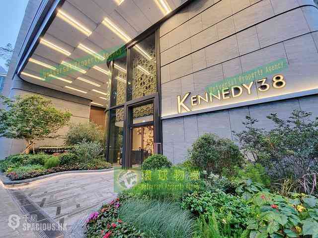 坚尼地城 - Kennedy 38 23