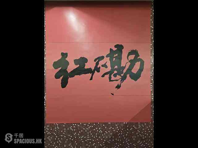 紅磡 - 都會軒 08