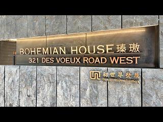Sai Ying Pun - Bohemian House 03