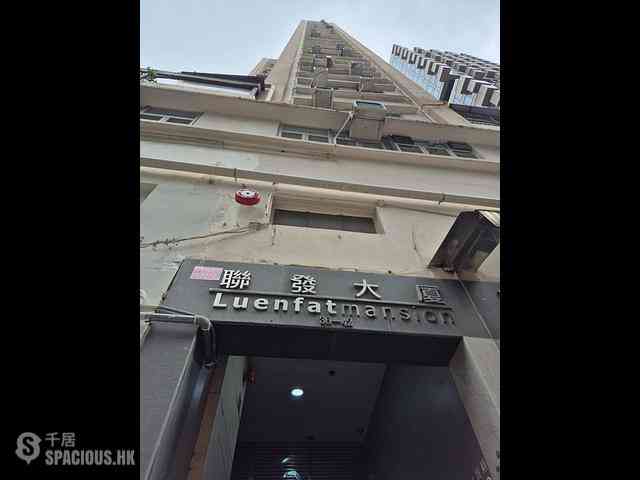 Wan Chai - Luen Fat Mansion 06