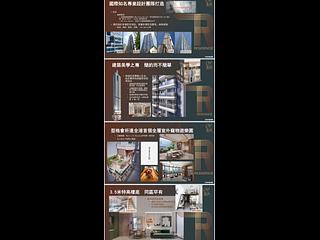 Sai Ying Pun - Des Voeux W Residence 12