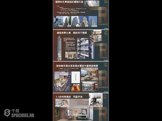 Sai Ying Pun - Des Voeux W Residence 12