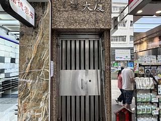 Wan Chai - Yick Shing Mansion 20