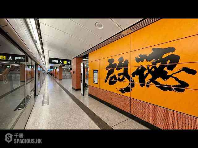 Kai Tak - Vibe Centro Block 5 18
