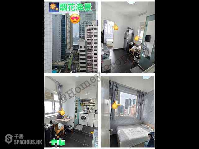 Wan Chai - Kwong Wah Building 01