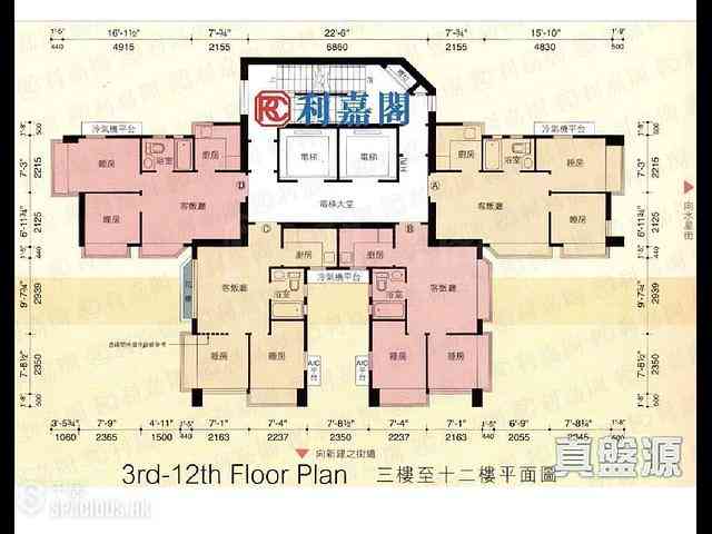 Causeway Bay - Supernova Stand 06