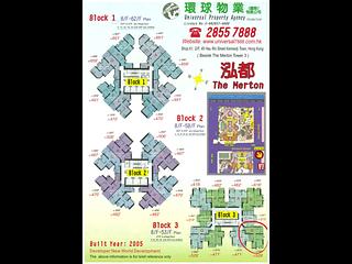 Kennedy Town - The Merton Tower 3 11