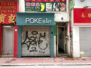 Sheung Wan - 8, Hillier Street 21