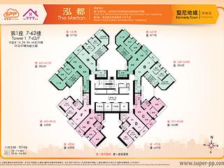 Kennedy Town - The Merton 11