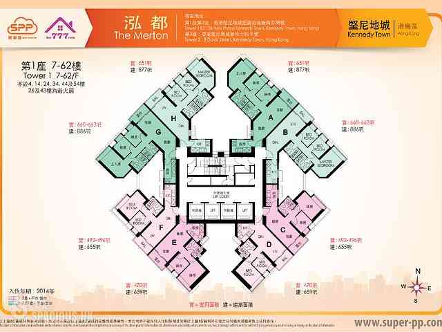 Kennedy Town - The Merton 11