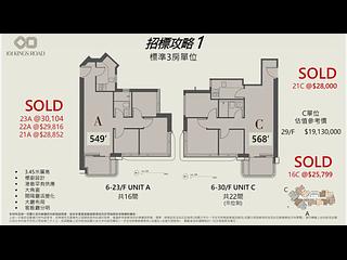 炮台山 - 101 Kings Road 04