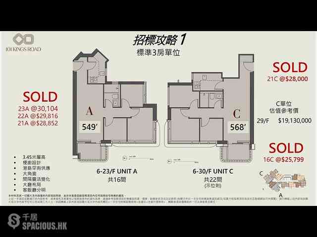Fortress Hill - 101 Kings Road 04