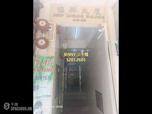 Jordan - Heep Cheung Building 12