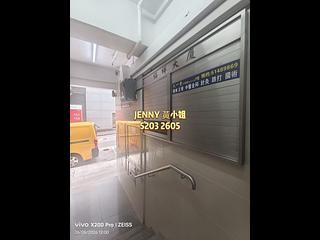 Jordan - Heep Cheung Building 13