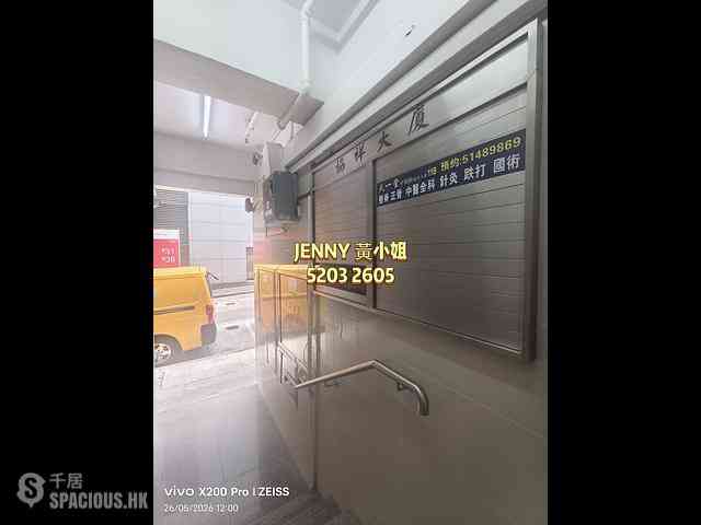 Jordan - Heep Cheung Building 13