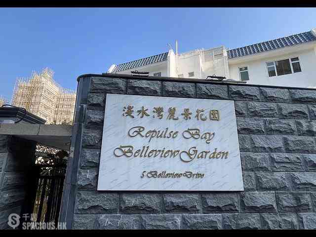 Repulse Bay - Repulse Bay Belleview Garden 01