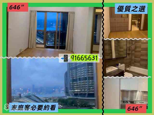 佐敦 - The Austin 01