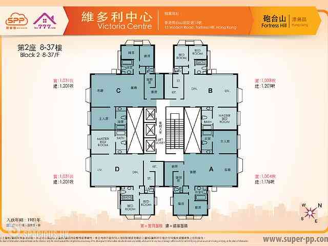 Causeway Bay - Victoria Centre 10