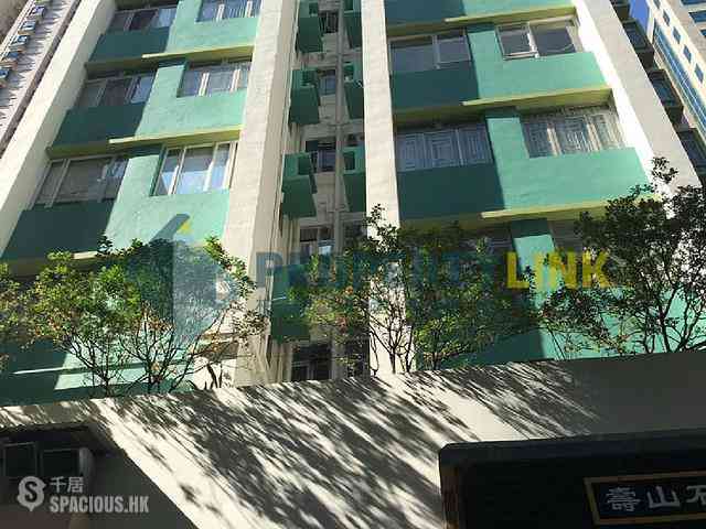 Poho - Kee On Building 10