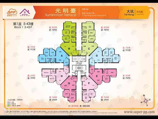 Causeway Bay - Illumination Terrace 01