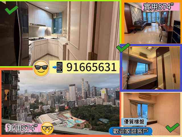 Tsim Sha Tsui - The Victoria Towers 01