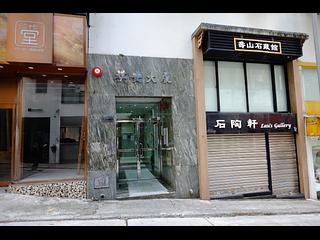 Poho - Kee On Building 15