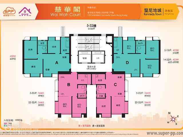 Kennedy Town - Wai Wah Court 09