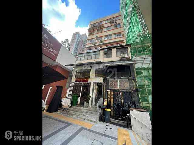 Wan Chai - 35, Ship Street 01