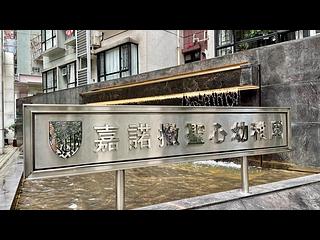 中半山 - 蔚然 10