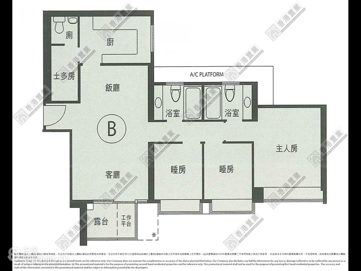 Tai Kok Tsui - Harbour Green Tower 1 01